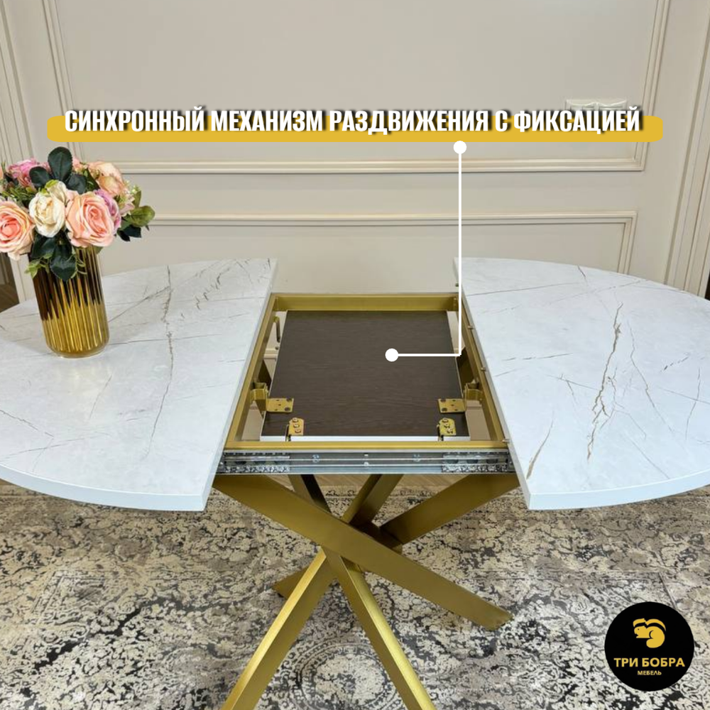 Стол круглый раздвижной "Лофт", белый каспий