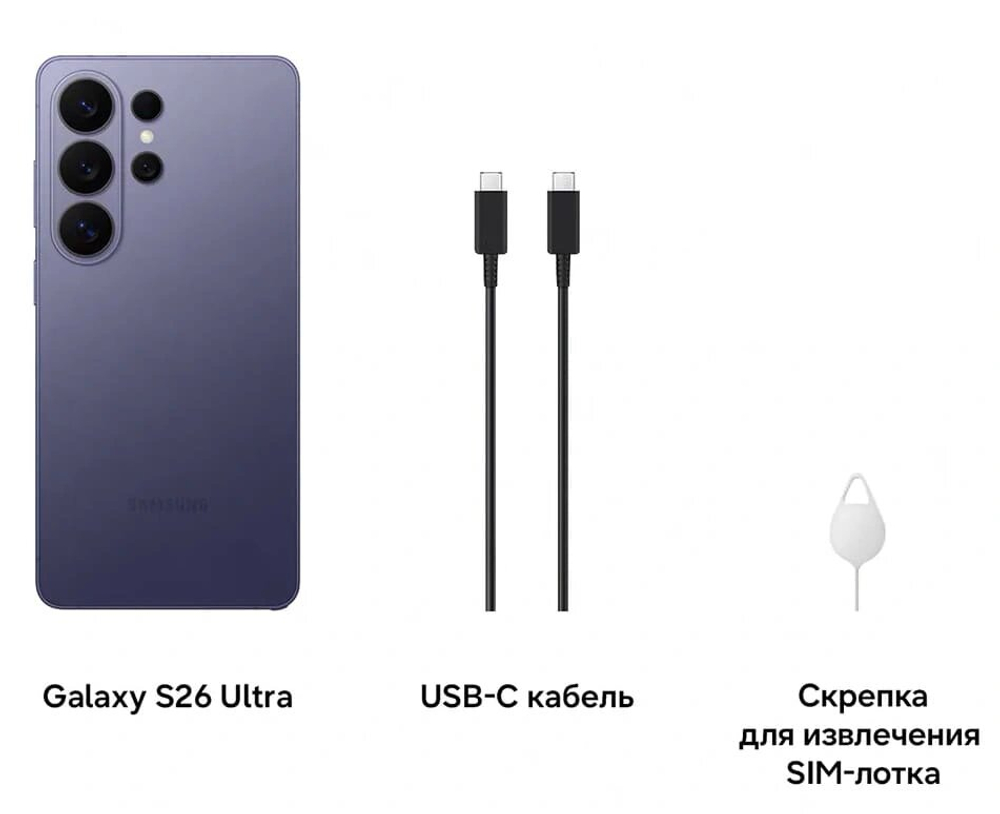 Смартфон Samsung Galaxy S26 Ultra 12/512Гб, Фиолетовый (SM-S948B)