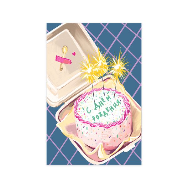 Открытка «Тортик»