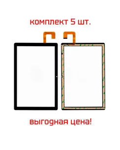 Комплект 5 шт. тачскрин для Prestigio Root A10 (Черный)