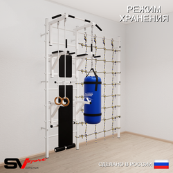 Шведская стенка Sv Sport усиленная 69130 (Турник стандарт/Брусья/Стойка/Скамья/Кольца/Цепь/Мешок 30кг/Канатный лаз)