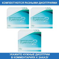 Ежемесячные контактные линзы Pure Vision 2 (комплект 18 линз)