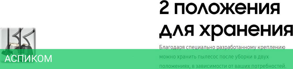 Пылесос Samsung VCC4140V3A/XEV
