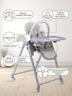 Peppy Стул для кормления Sommelier 2.0 Grey