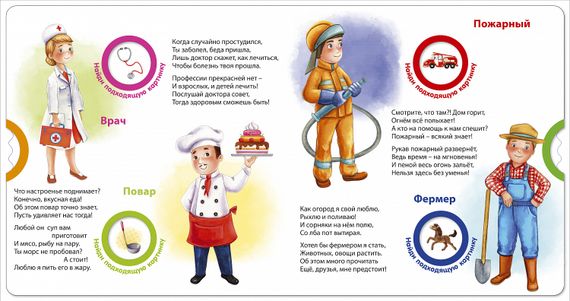 Играем, изучаем. Логика для малышей