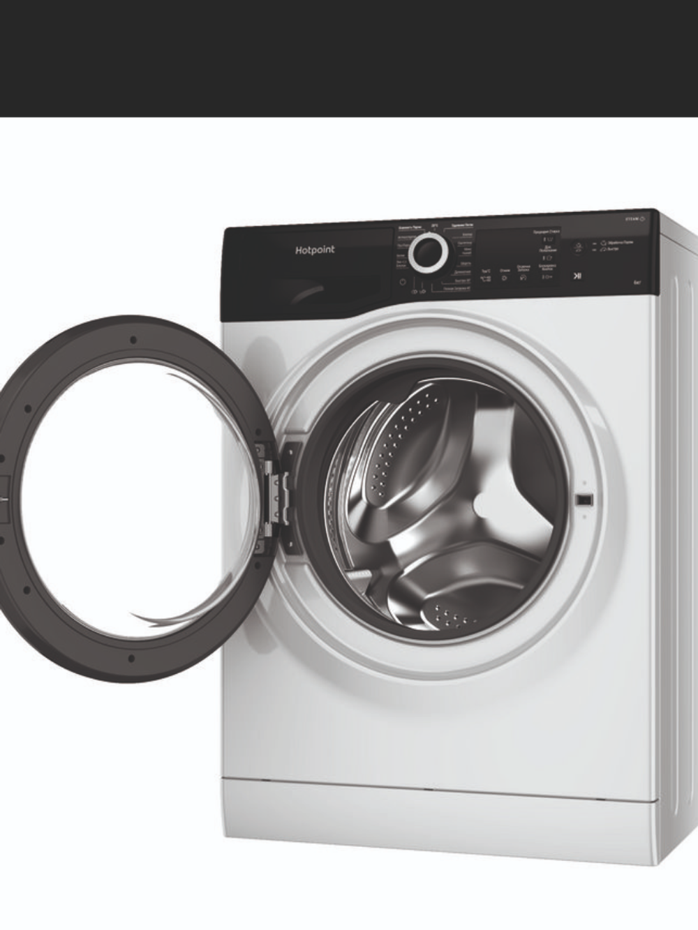 Стиральная машина Hotpoint-Ariston NSB 6015 ZK V RU