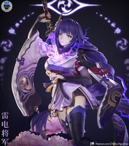 Raiden Shogun Genshin Impact Фигурка