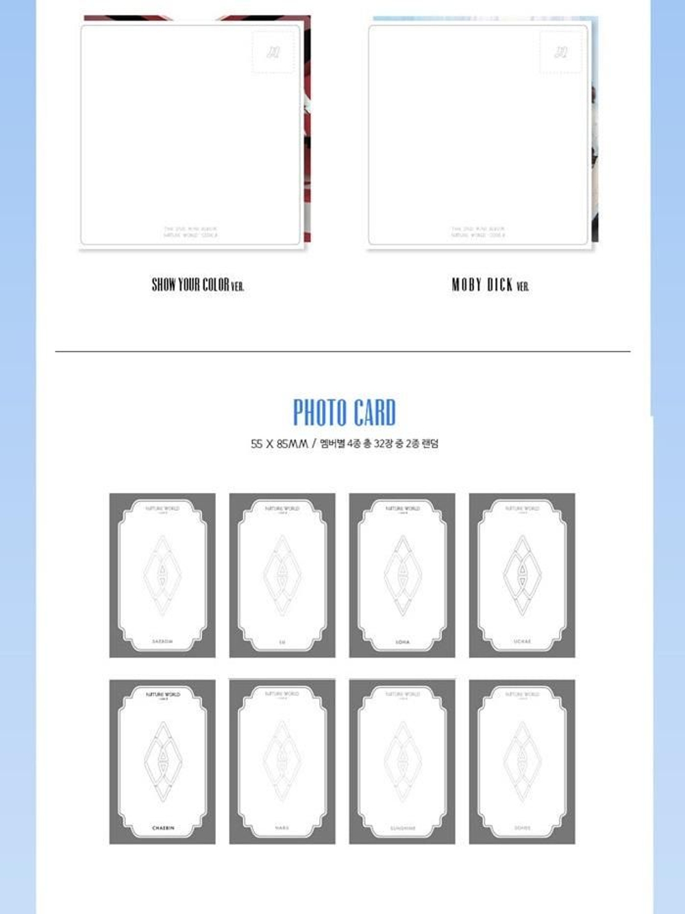 Альбом Nature - Nature World : Code A 2nd Mini Album 2 Version SET