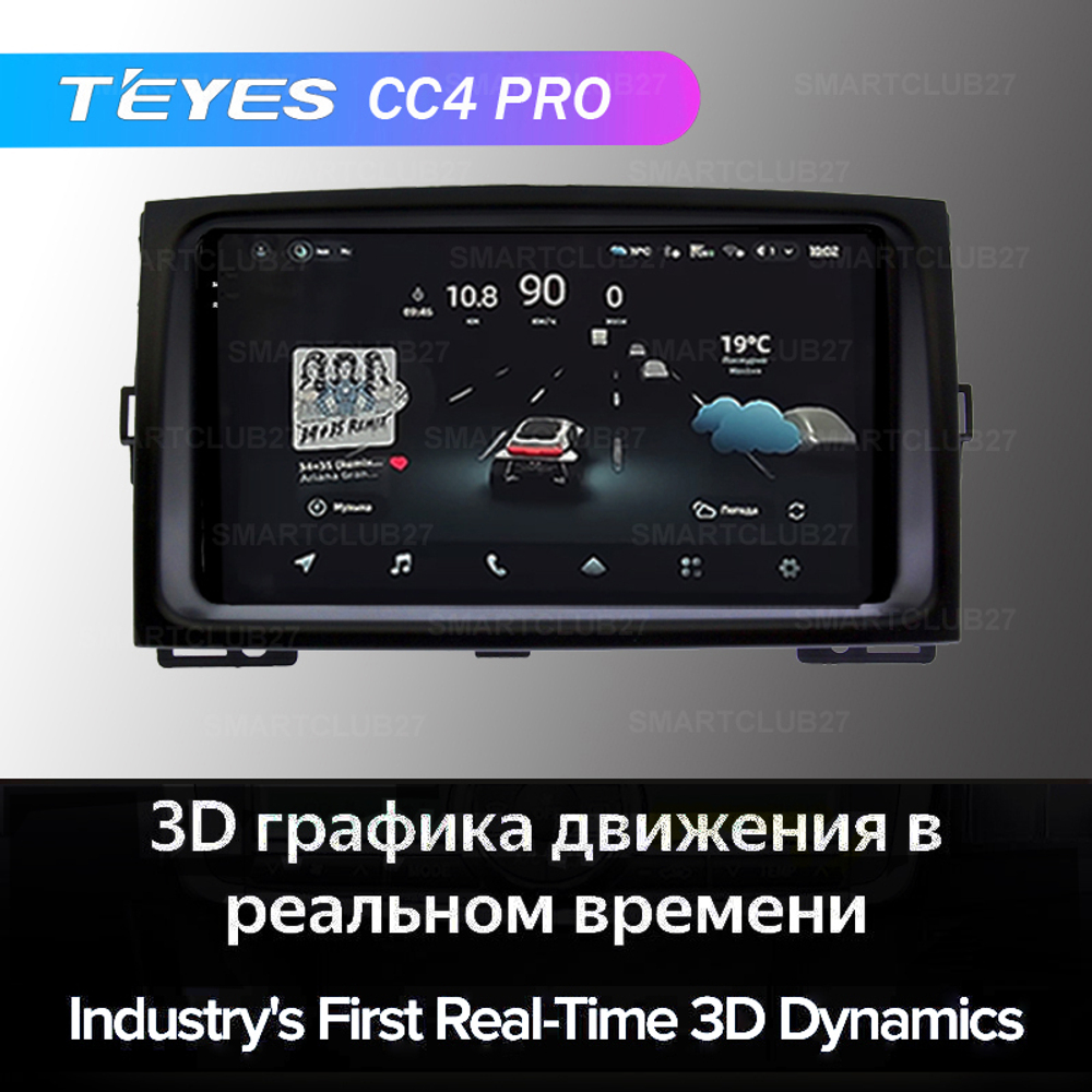 Teyes CC4 Pro 9" для Toyota Corolla Spacio, Verso 2001-2007