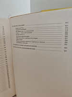 Путешествия в мире марок