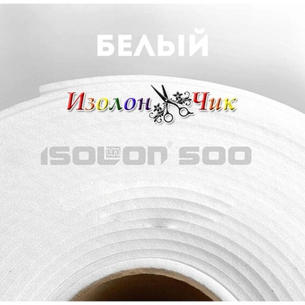 Изолон ППЭ 5 мм Белый - ширина 100 см.