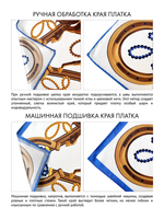 Платок «Конный клуб» 100% шёлк