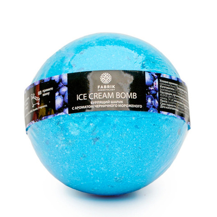 Fabrik Cosmetology Шарик для ванны Черничное мороженое, бурлящий, 120 гр