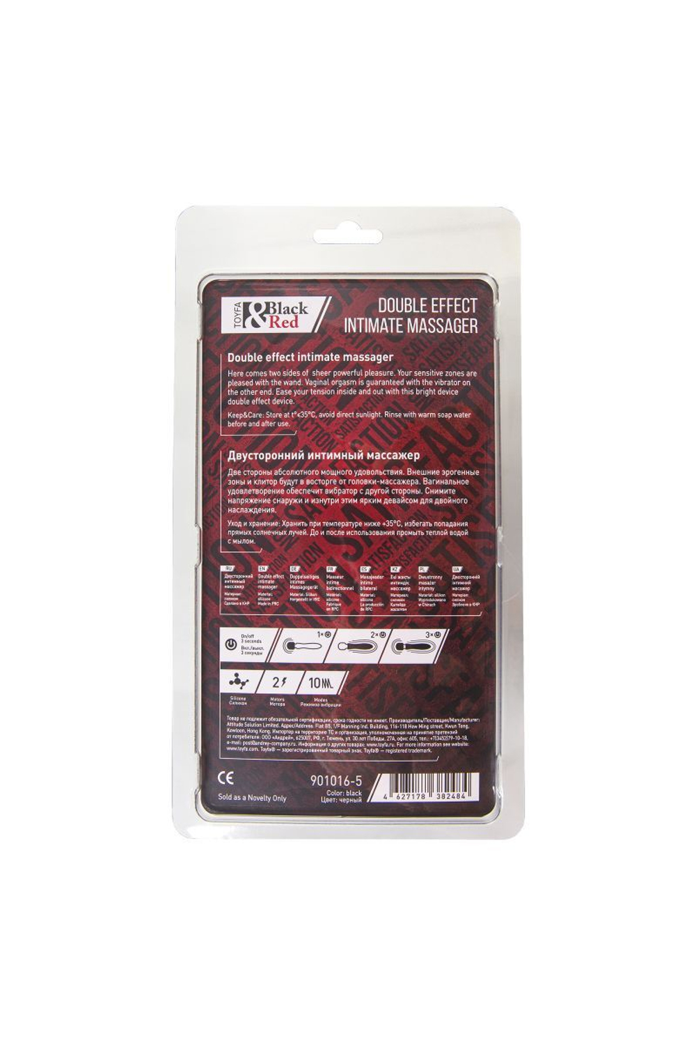 Черно-красный двусторонний вибромассажер Black&Red - 21 см. (Цвет: черный с красным)