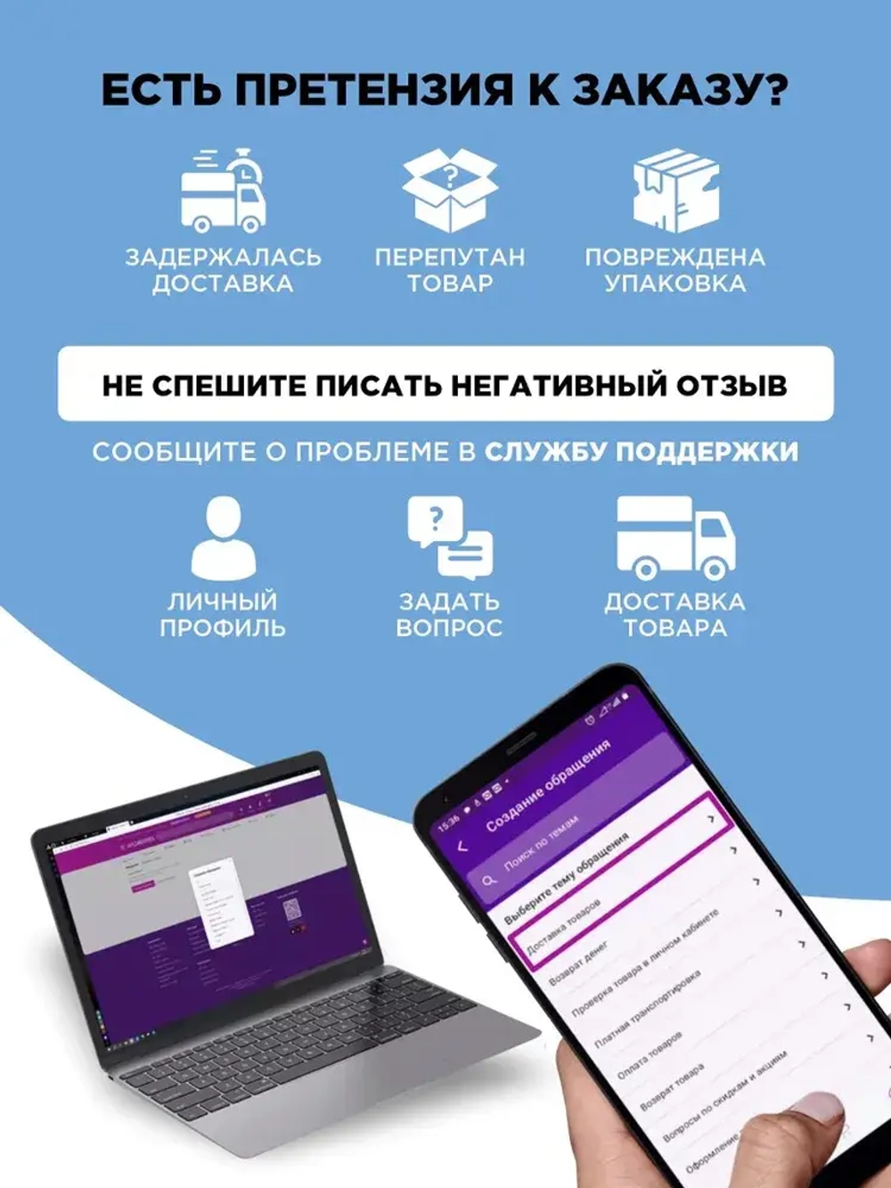 Раствор калий хлористый KCl 3Моль/л для хранения pH и ОВП электродов