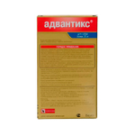 Адвантикс для собак 25-40 кг упаковка (4 пипетки)