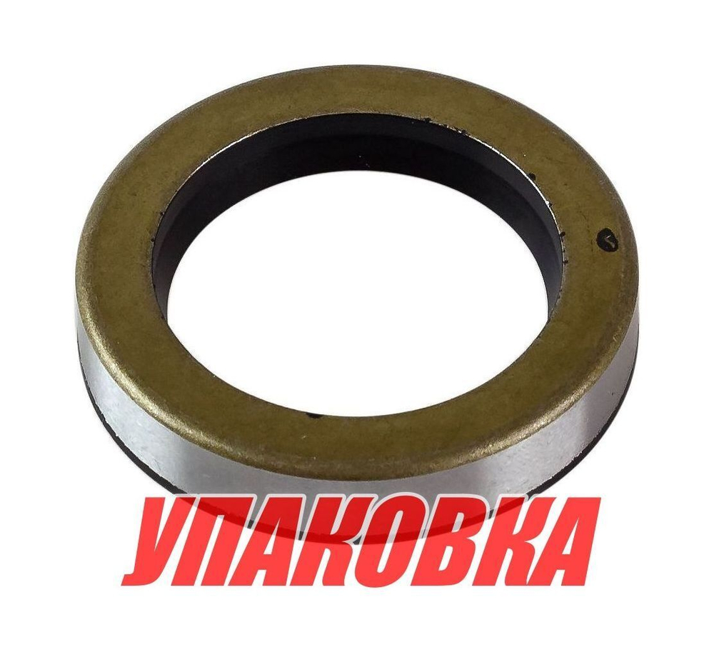 Сальник 30х43х8, Mercury 30-125, Omax (упаковка из 5 шт.)