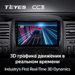 Teyes CC3 9"для Renault Trafic 3 2014-2021