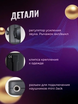Слуховой аппарат / усилитель слуха Cyber Ear HAP-40