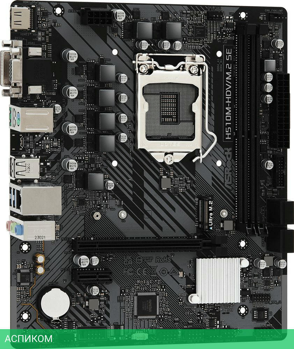 Материнская плата Asrock H510M-HDV/M.2 SE DDR4