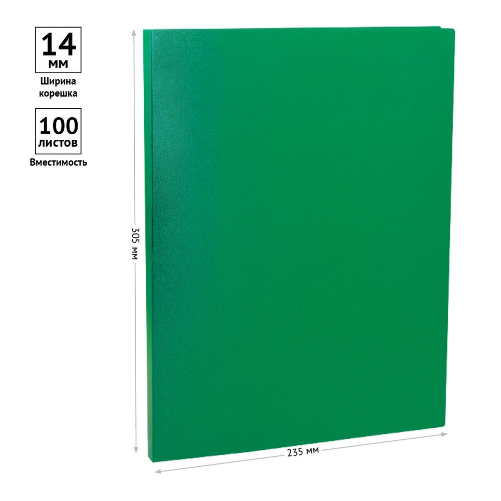 Папка с пружинным cкоросшивателем Спейс OfficeSpace, 500мкм, корешок 15мм, зелёная