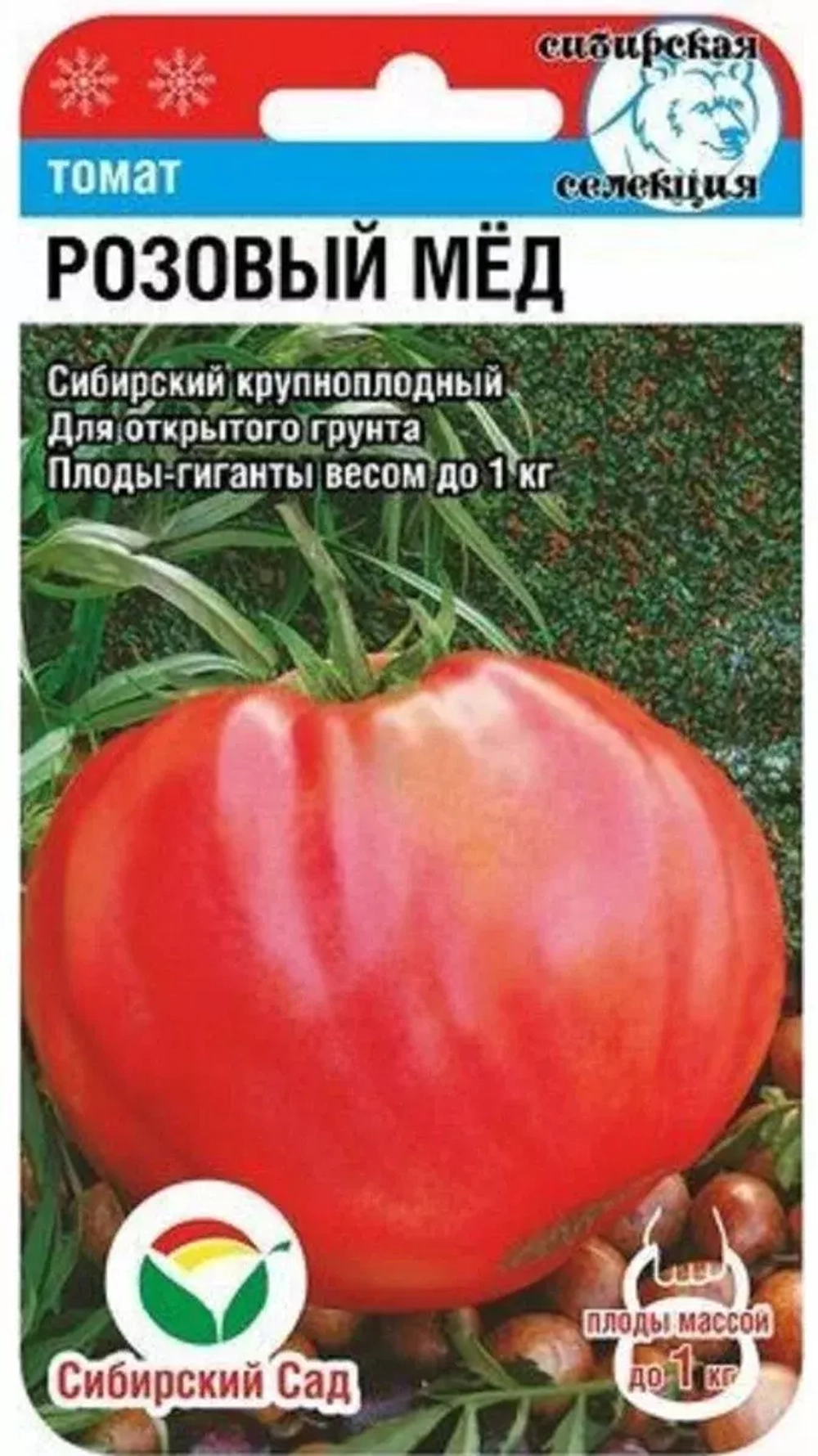 Семена томатов в ассортименте 40=