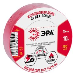 Изолента ЭРА ET1510RED ПВХ 15мм х 10м красная