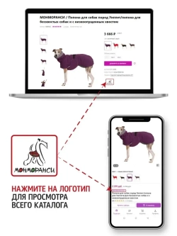 Лежанка для собак лежак для кошек Граф