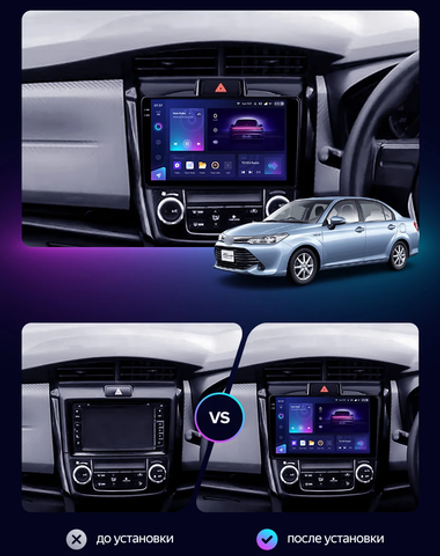 Магнитола для Toyota Corolla Axio 2, Fielder 3 2012-2023 - FarCar GX9-9545 монитор 9.5" 2K QLED на Android 14, TS20, 6+128Гб, CarPlay, 4G SIM-слот