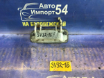 Ручка двери задней правой внешняя TOYOTA VISTA 1993