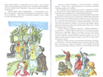 Подольские курсанты. Великая отечественная война. Битва за Москву. Денис Коваленко