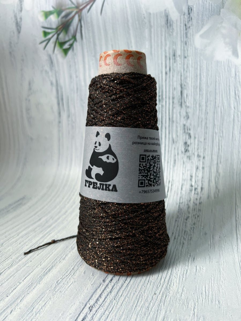 Пряжа с люрексом