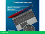 Ноутбук iRU Tactio 15PHC 2045999