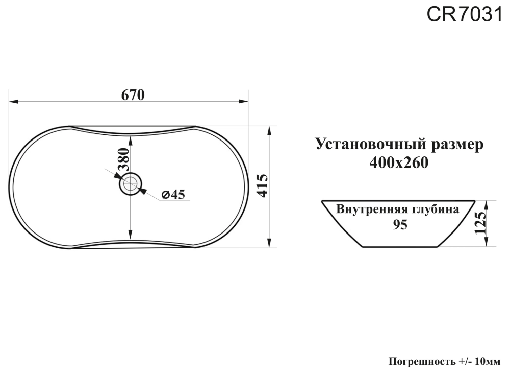 Раковина CR7031 накладная, белая, усеченный овал 670х415х125 Ceruttispa
