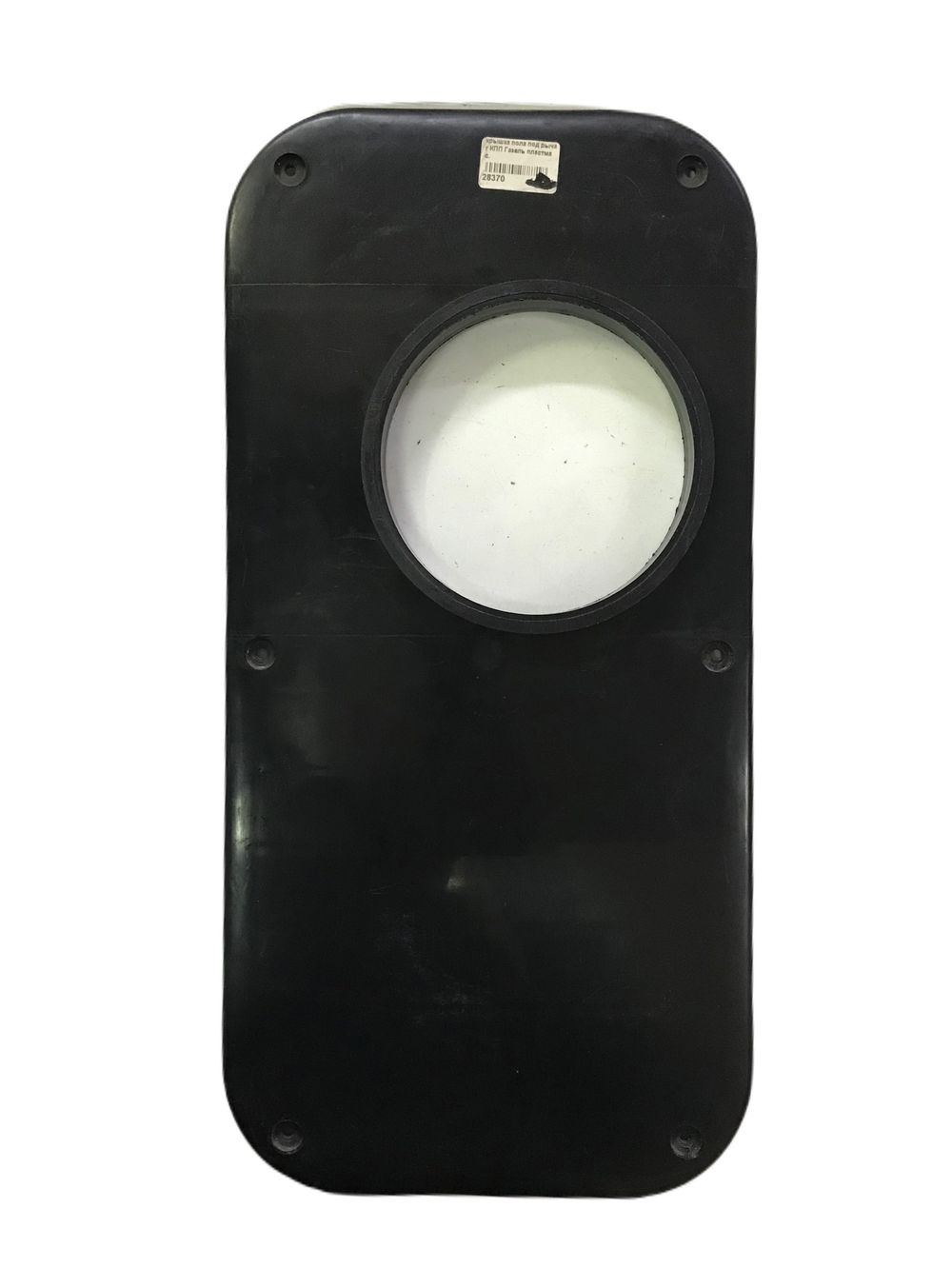 Крышка пола под рычаг КПП пластиковая Газель