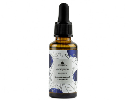 Сыворотка с салициловой кислотой, 30 мл (3,45 б)