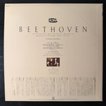 Бетховен - Квартет №9 "Разумовский", Квартет №11 "Серьезный" (Япония)