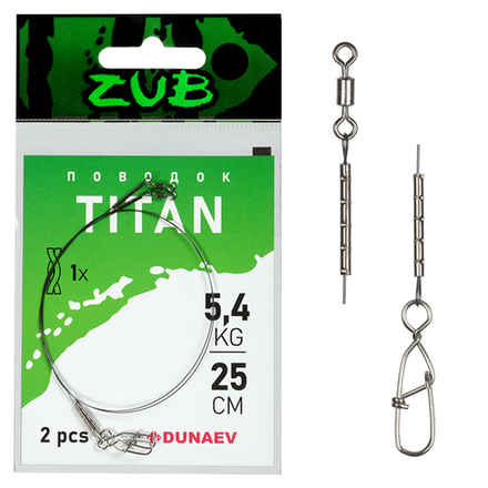 Поводки  ZUB Titan Mono 5,4кг/ 25см (упак. 2 шт)