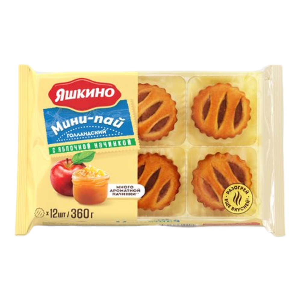 Мини-пай с начинкой голландский 360гр
