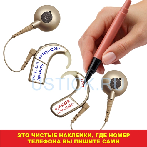 Набор для создания потеряшек на NAIDA AB