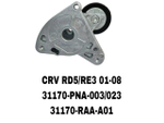 РОЛИКИ НАРУЖНИЕ CRV RD5/RE3 01-08