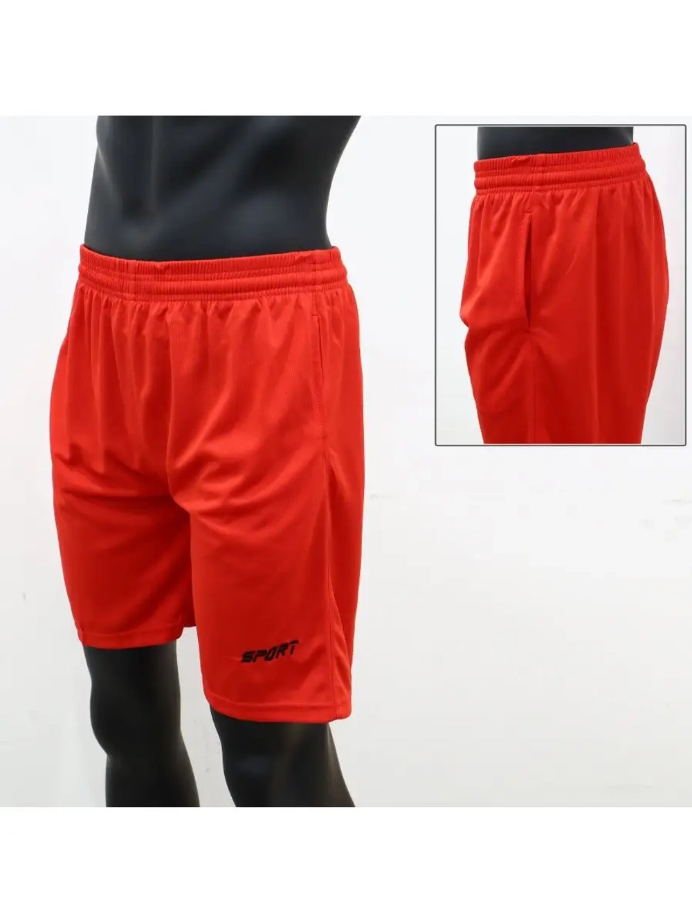 Шорты для футбола