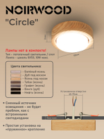 Circle (Нефть)
