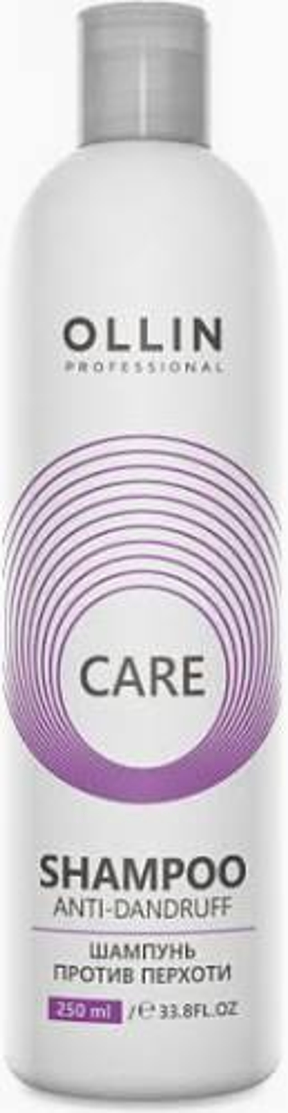 OLLIN Care 250ml Шампунь против перхоти