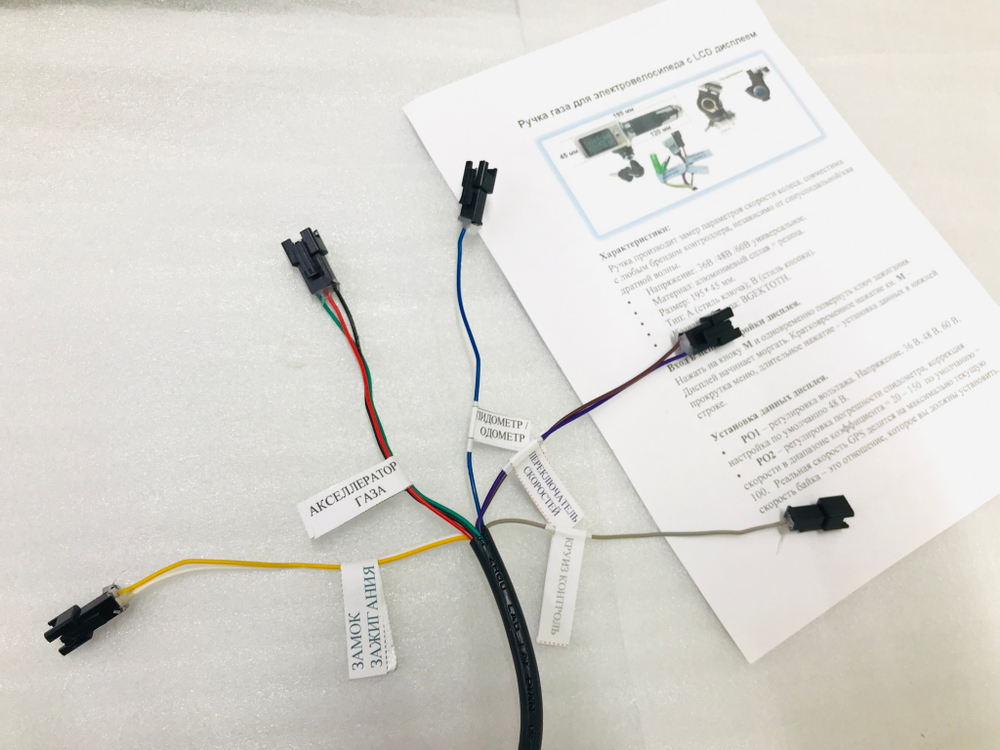 Многофункциональная Ручка газа с LCD дисплеем для электровелосипеда под контроллер HUAWEI