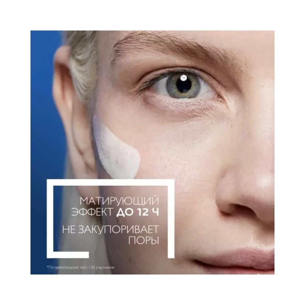 La Roche-Posay Anthelios UVMUNE 400 Oil Control Fluid Солнцезащитный матирующий флюид SPF50+, 50 мл