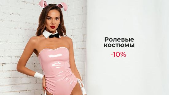 👻 Правильный костюм - важный атрибут каждой вечеринки! 😈