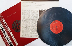 Винтажная виниловая пластинка King Crimson Discipline (Japan 1981)