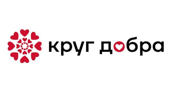 Центр лекобеспечения подвел итоги семи аукционов на поставку ЛП для «Круга добра»