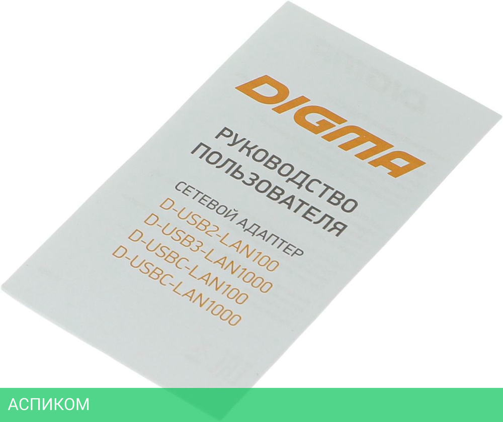 Сетевой адаптер Digma D-USB2-LAN100